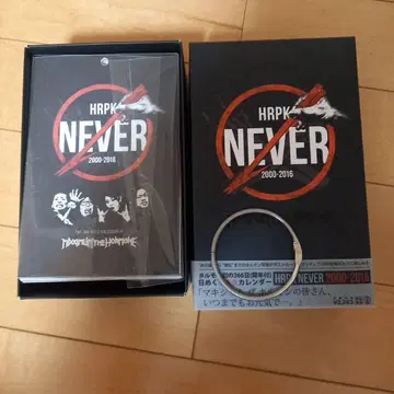 맥시멈 더 호르몬 달력