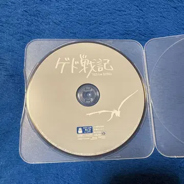 스튜디오 지브리 [ 게드전기 ] Blu-ray