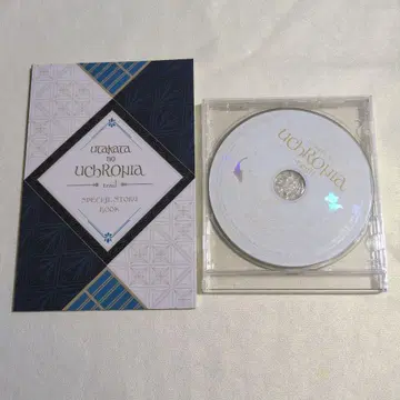 거품의 유크로니아 trail 환등 에디션 소책자 드라마 CD