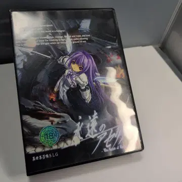 [영원의 세리아] DVD-ROM Windows