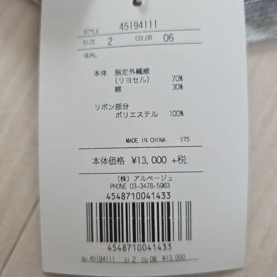 4번째 상품 이미지