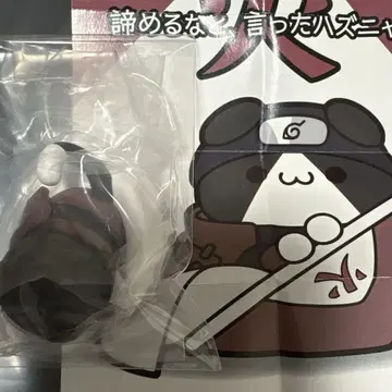 NARUTO 냐루토 스승과 제자, 인연의 편 천수 기둥
