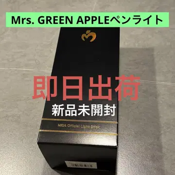 Mrs. GREEN APPLE Official Light Stick
