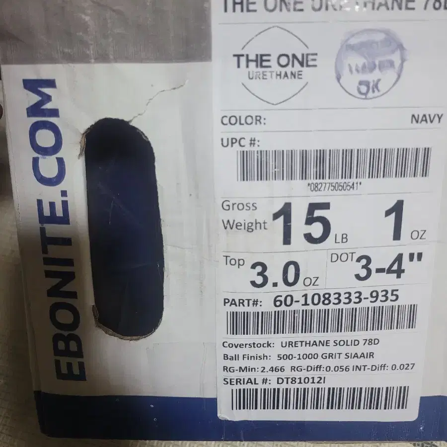 New Ball) The One Urethane Bowling Ball 15 lbs on Bunjang