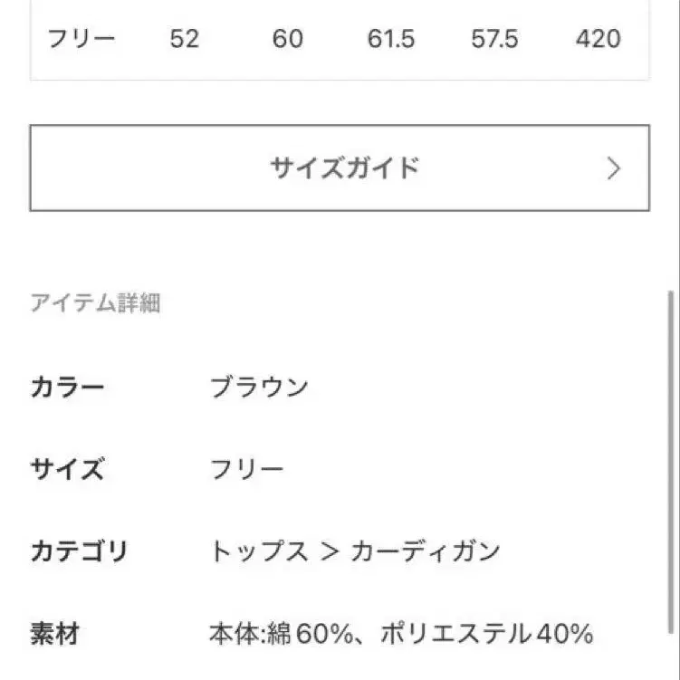 5번째 상품 이미지