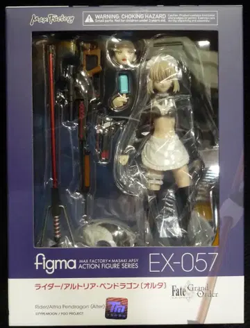 맥스팩토리 figma 라이더/알토리아 펜드래곤 [알타] EX-057
