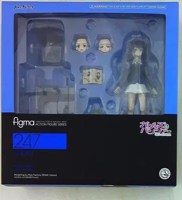 맥스팩토리 figma247 레이젠 마코