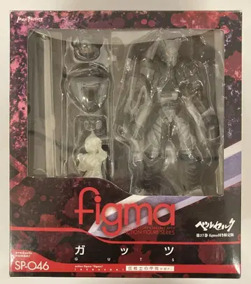 MAXFACTORY figma 갓츠 광전사의 갑옷 ver SP-046
