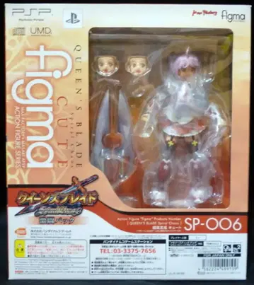 맥스팩토리 figma 큐트 SP006