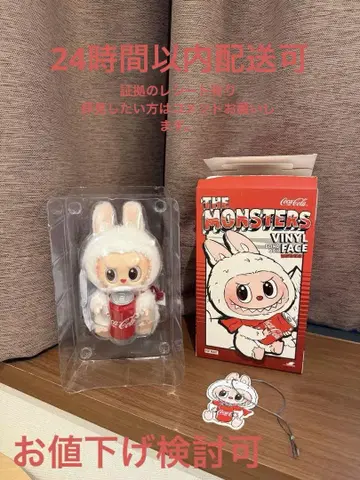 Popmart LABUBU 라부부 코카콜라 봉제 인형 펜던트