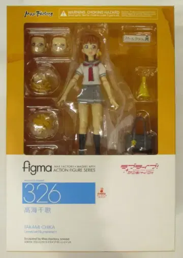 MAXFACTORY figma 러브라이브! 선샤인!! 타카미 치카 326