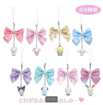 sanrio 산리오 시크릿 스트랩 컴플리트 박스