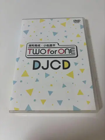TWO for ONE DJ CD