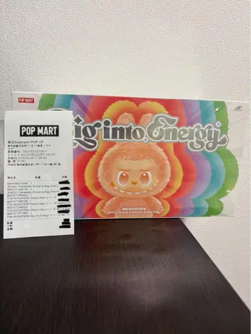 POP MART Big Time Energy 봉제 인형