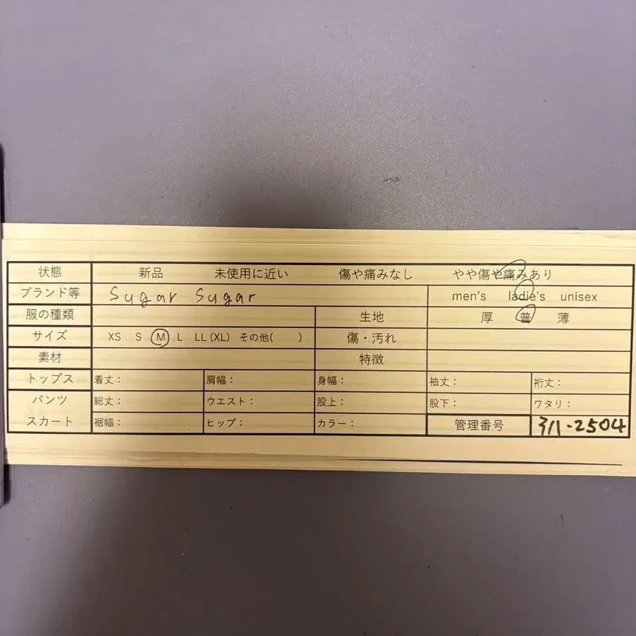 11번째 상품 이미지