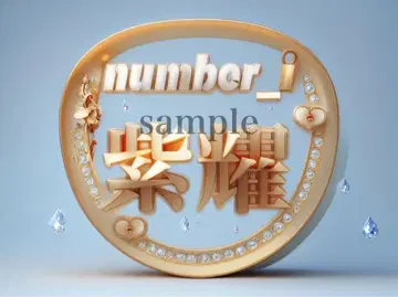 number_i 히라노 쇼 팬서비스 부채 2개 세트