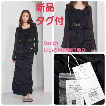 [새상품 택 포함] Darich 다리치 쉬폰 프릴 숏 가디건