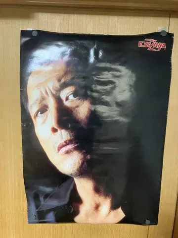 야자와 에이요시 포스터