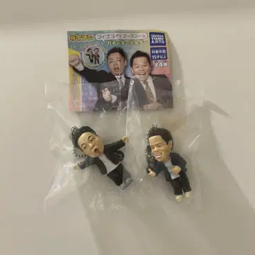 다이앤 고이고이고이하고 시원한 가챠 키링