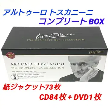 ARTURO TOSCANINI 컴플리트 BOX 아르투로 CD