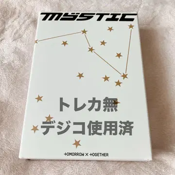 TXT TOMORROW X TOGETHER MEMORIES MYSTIC