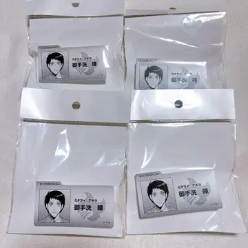 잼케트 뱅크 복권 메이트 미치타라 아키라 네임 배치