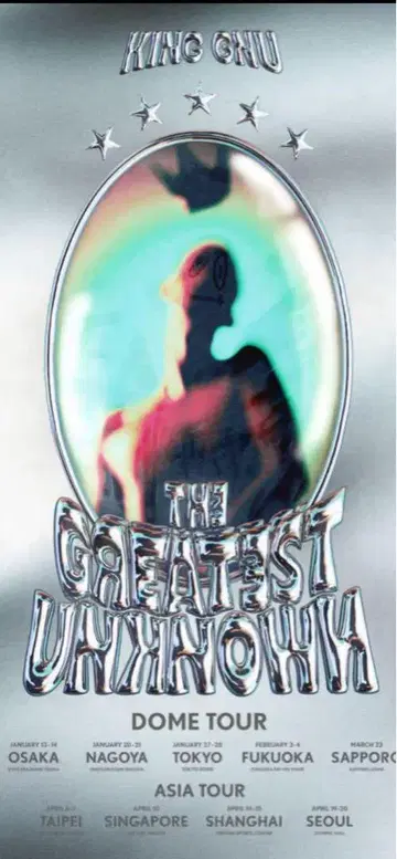 King Gnu the greatest unknown 포스터
