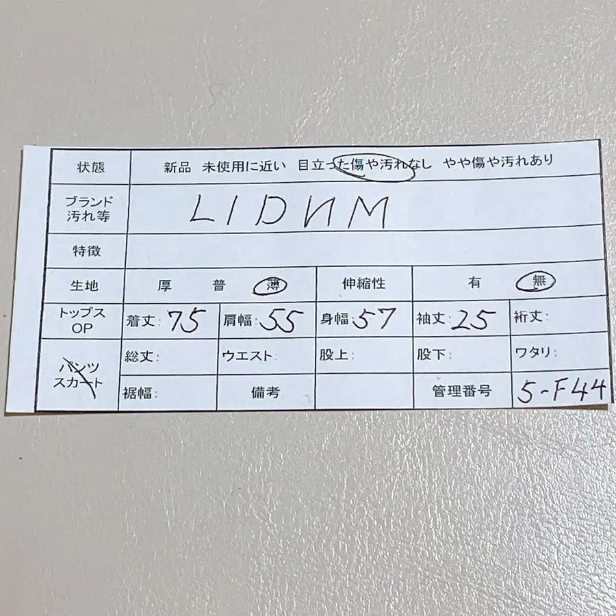 12번째 상품 이미지