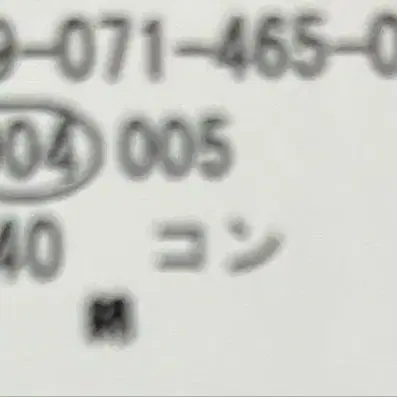 4번째 상품 이미지