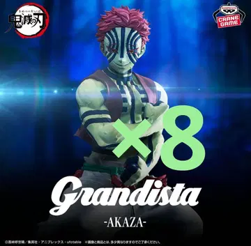 귀멸의 칼날 Grandista AKAZA 피규어 아카자 8세트