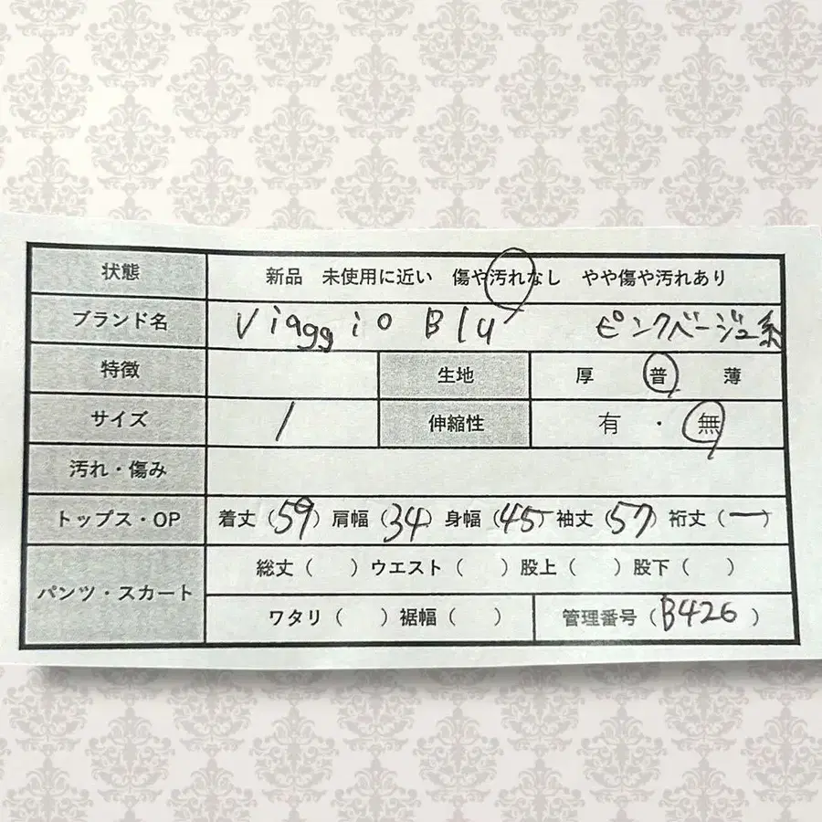 11번째 상품 이미지