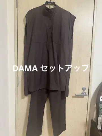 새상품급 DAMA 브라운 L 사이즈 팬츠 셋업