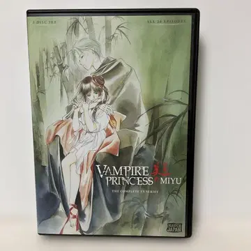 애니메이션 흡혈귀 미유 전 26화 북미판 DVD BOX