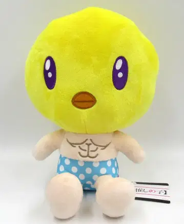 에스케이 재팬 삐에용 BIG 봉제 인형 최애의 아이 삐에용(앉은 자세)