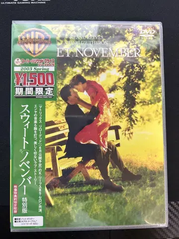 새상품 DVD 스위트 노벰버 키아누 리브스 샤를리즈 테론