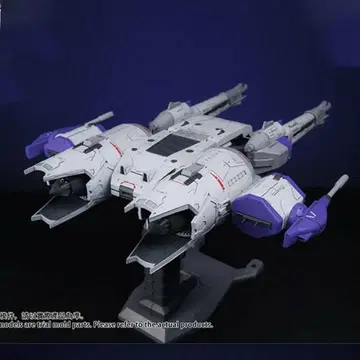 MGSD, HG용 METEOR 유닛 (METEOR 유닛), 발광!