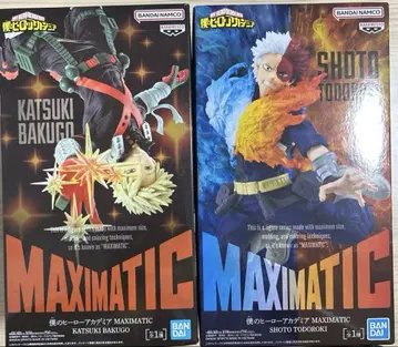 나의 히어로 아카데미아 MAXIMATIC 2종 세트