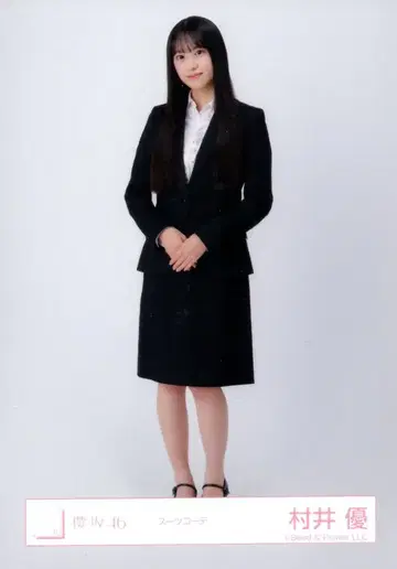 사쿠라자카46 3rd TOUR 2023 무라이 유우 수트 코디 히키
