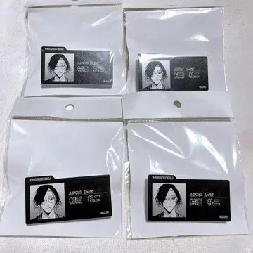 잔케트 뱅크 복권 메이트 무라사메 레이지 네임 배치
