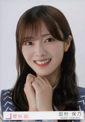 사쿠라자카46 자업자득 타무라 호노 봉입 혜택 브로마이드 B 요리