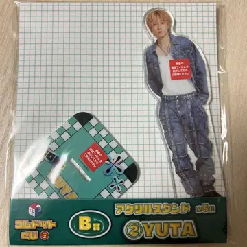 코무돗토 복권2 YUTA 아크릴 스탠드