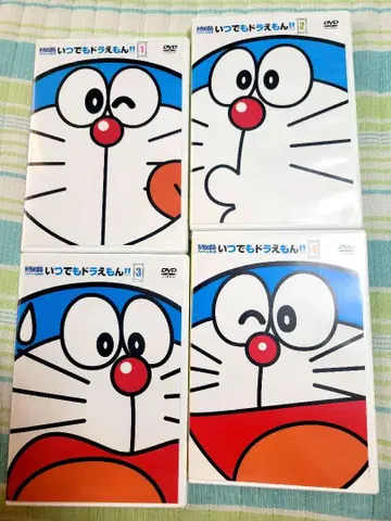 언제든지 도라에몽!! DVD 세트 전 4권