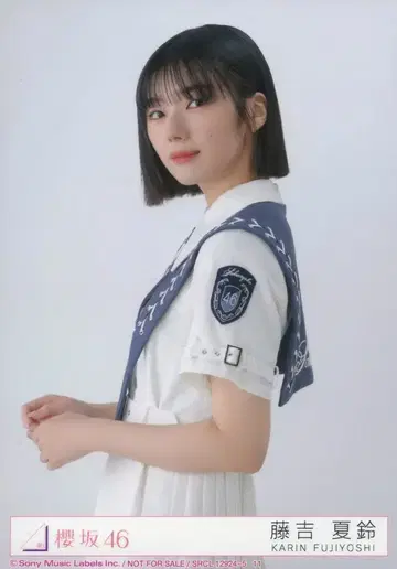 사쿠라자카46 자업자득 후지요시 카린 봉입 특전 브로마이드 C 츄