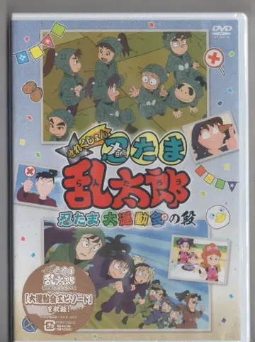 애니메이션 DVD 닌타마 란타로 셀렉션 닌타마 대운동회 편