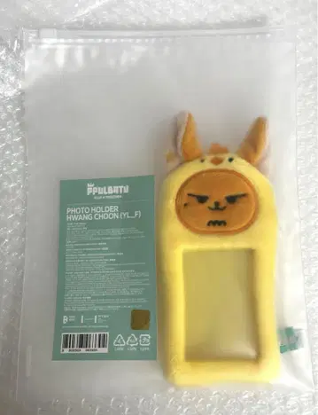 TXT 뿔바투 팬트레이딩 카드 케이스 트레이딩 카드 홀더 영준
