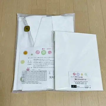 [새상품] 에리히데 키락 S 사이즈 교체 소매 포함 세트, 이중 기모노용
