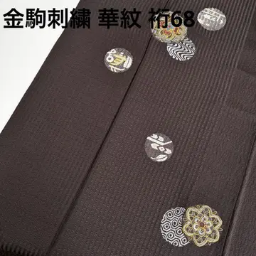 금 자수 화문 화장 68  쯔케사게 호몬기 기모노 순수 실크 U-7774