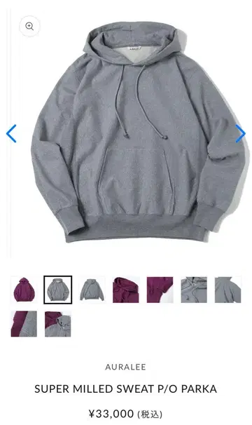 AURALEE - 23ss SUPER MILLED SWEAT P/O