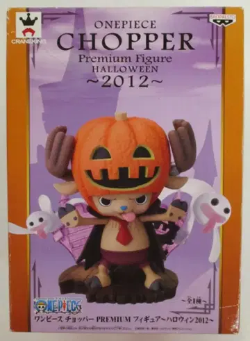 반프레스토 초파 PREMIUM 피규어 할로윈 2012 원피스 전1종