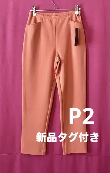 새상품 택 P2 팬츠 슬림 팬츠